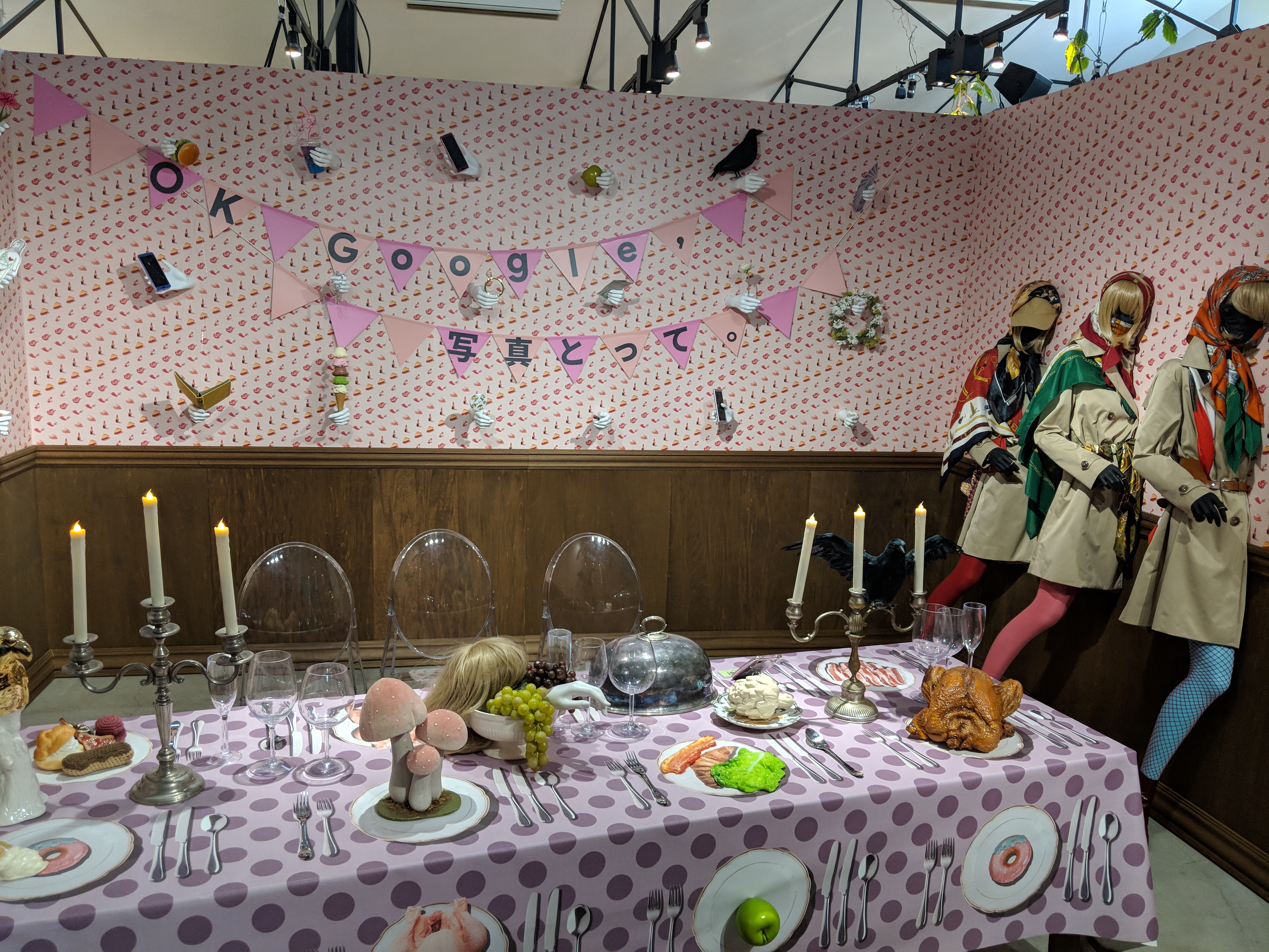 Summer in Japan - Google Haunted House Popup