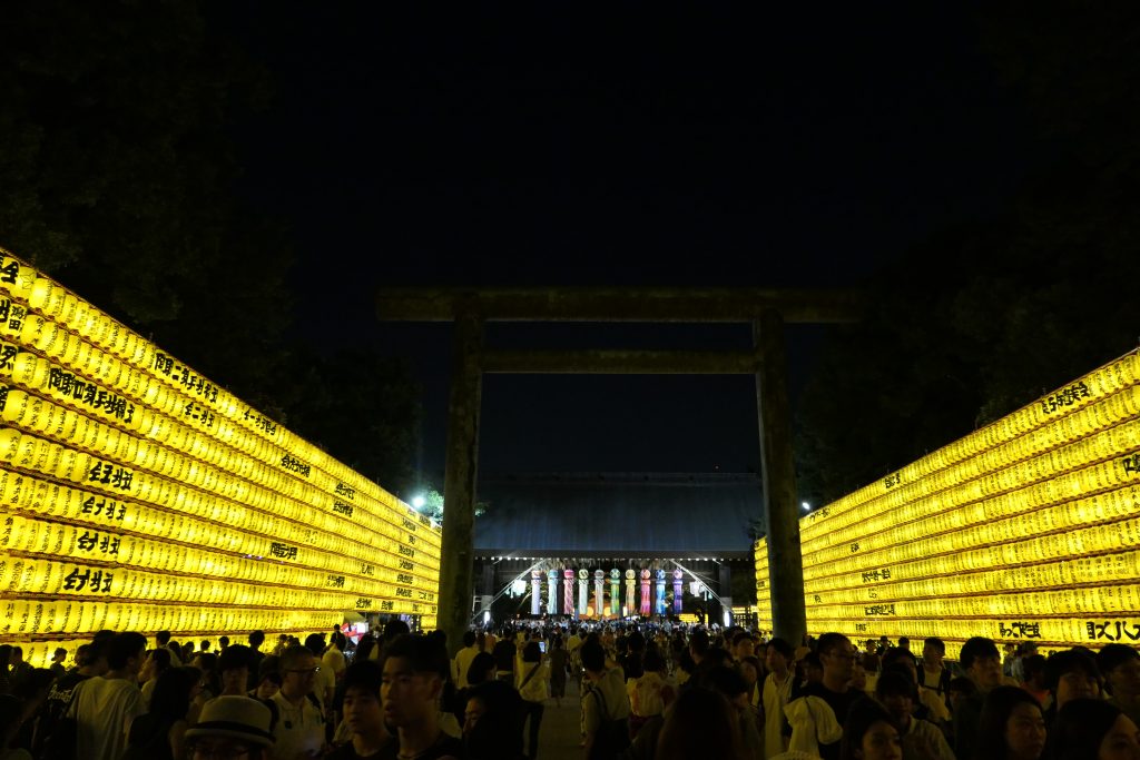 Summer in Japan - Mitama Matsuri