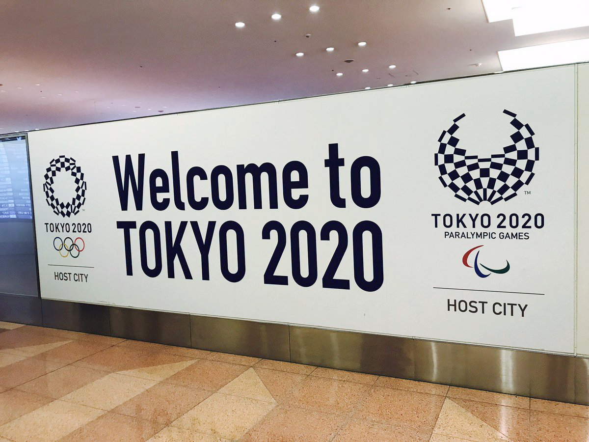 Haneda Arrivals Sign