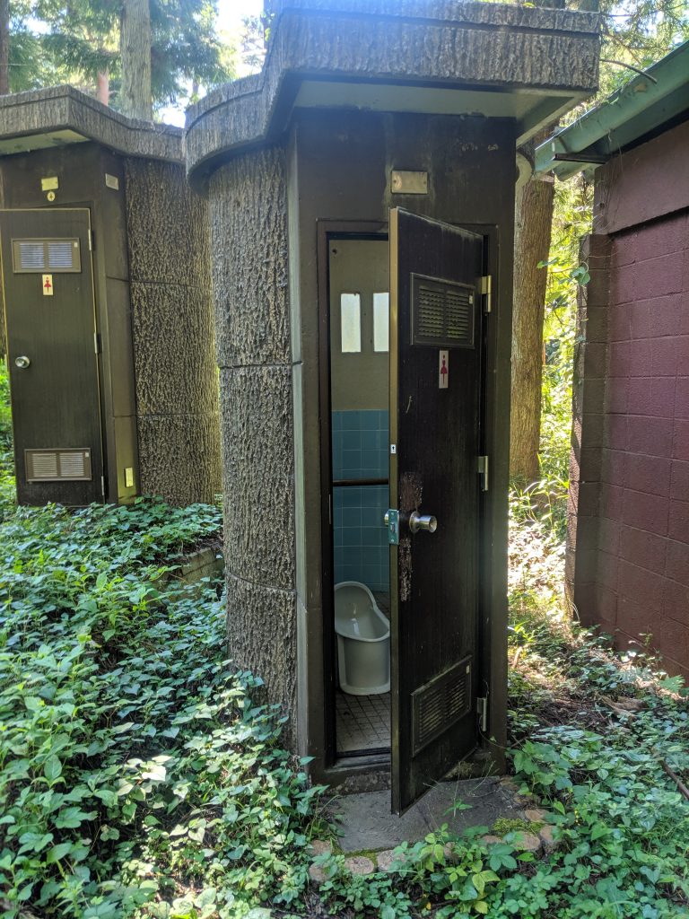 Bathrooms at the Ougiyama trailhead