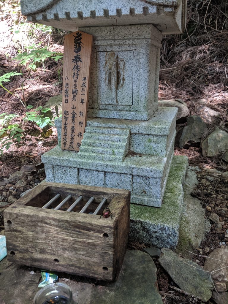 Small shrine near the water hole