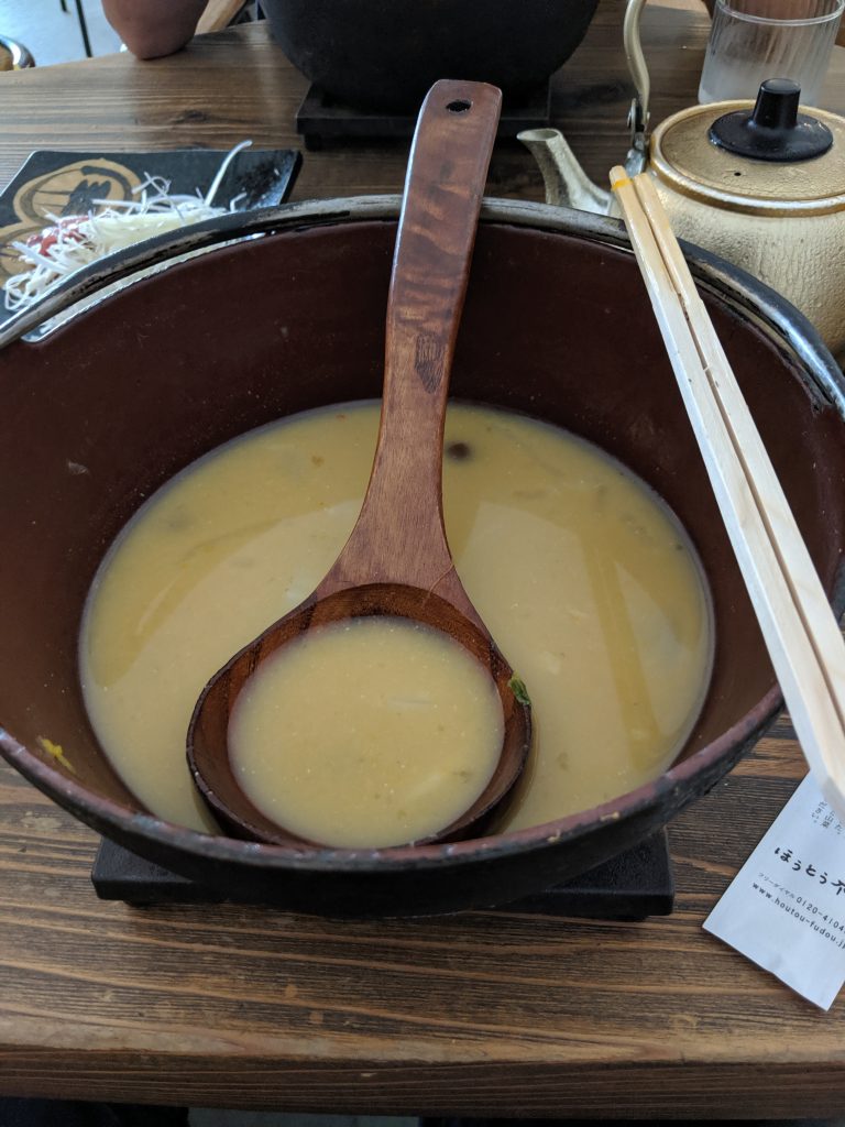 Empty bowl of Hotou