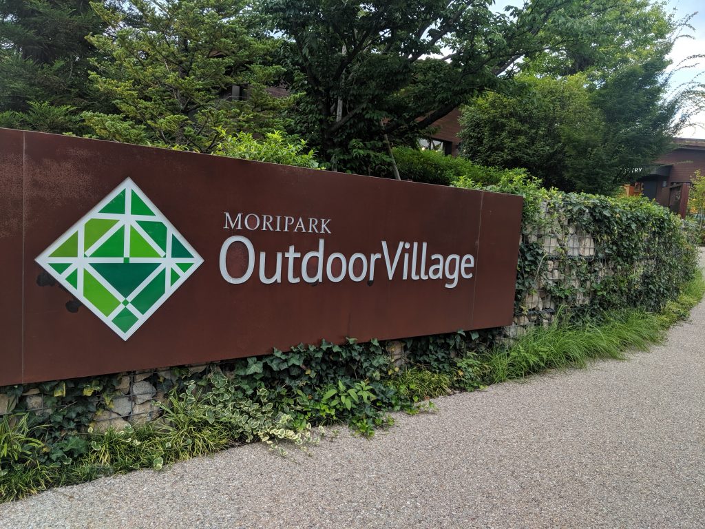 Best places to buy hiking, outdoor and camping gear in Tokyo From